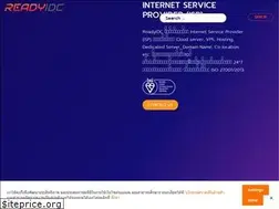 Sites similar to siamdata.co.th