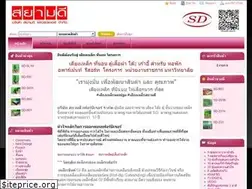 Sites similar to siamdfurniture.com