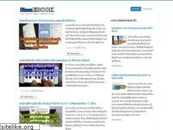 Sites similar to siamebook.com