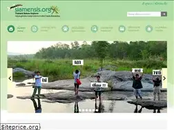 Sites similar to siamensis.org