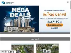 Sites similar to siameseasset.co.th