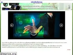 Sites similar to siamfinger.com
