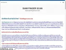 Sites similar to siamfingerscan.com