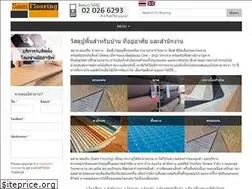 Sites similar to siamflooring.com