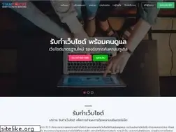 Sites similar to siamfocus.com