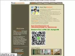 Sites similar to siamglasswork.com