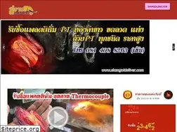 Sites similar to siamgoldsilver.com