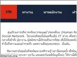 Sites similar to siamhrm.com