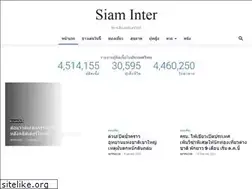 Sites similar to siaminter.com