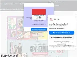 Sites similar to siamintershop.com