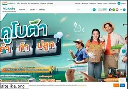 Sites similar to siamkubota.co.th