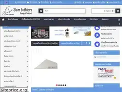 Sites similar to siamluthiers.net