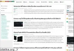 Sites similar to siammakemoneyonline.com