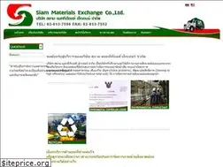 Sites similar to siammaterials.com