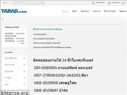 Sites similar to siammechatronic.com
