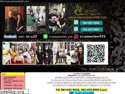 Sites similar to siammedee999.com