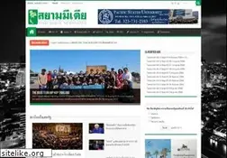 Sites similar to siammedia.org