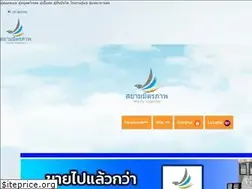 Sites similar to siammittraphap.com