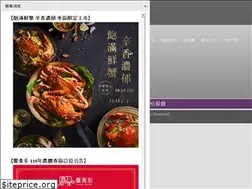 Sites similar to siammore.com.tw