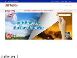 Sites similar to siamnathan.com