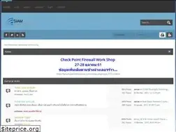 Sites similar to siamnetworker.com