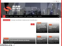 Sites similar to siamnewsday.com