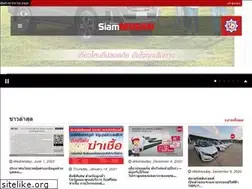 Sites similar to siamnissan.com