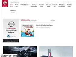 Sites similar to siamnissanbkk.com