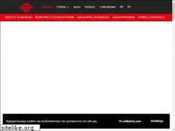 Sites similar to siamo.gr