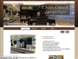 Sites similar to siamoptic.com