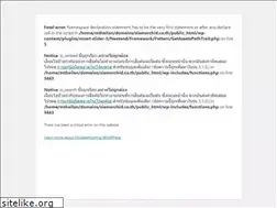 Sites similar to siamorchid.co.th