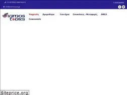 Sites similar to siamostours.gr