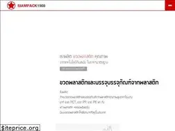 Sites similar to siampack1988.com