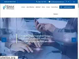 Sites similar to siampetrotrade.com