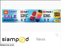 Sites similar to siampod.com
