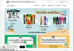 Sites similar to siampods.com
