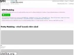 Sites similar to siamprettymc.com