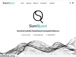 Sites similar to siamquant.com