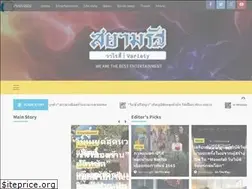 Sites similar to siamrathnews.com