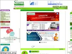 Sites similar to siamsafety.com