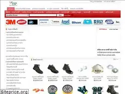 Sites similar to siamsafetyplus.com