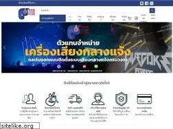 Sites similar to siamsoundstore.com