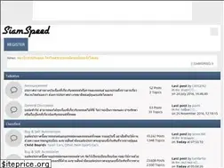 Sites similar to siamspeed.com