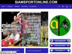 Sites similar to siamsportonline.com