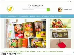 Sites similar to siamstore.spb.ru