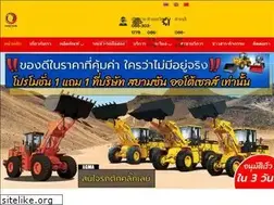 Sites similar to siamsunautosales.com