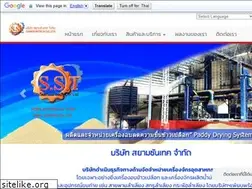 Sites similar to siamsuntech.com