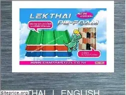 Sites similar to siamthaisteel.co.th