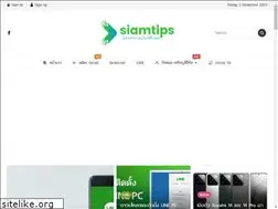 Sites similar to siamtips.com