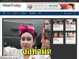 Sites similar to siamtoday.com